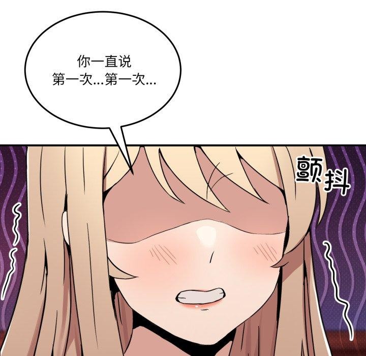 第6话 - 第53.jpg页