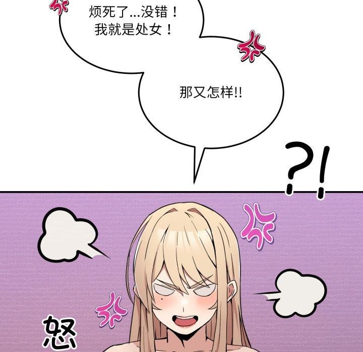 第6话 - 第55.jpg页