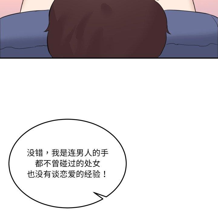 第6话 - 第57.jpg页