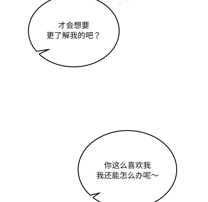 第6话 - 第66.jpg页
