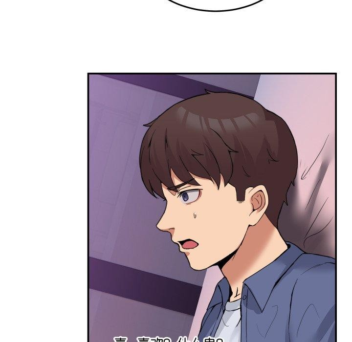 第6话 - 第67.jpg页