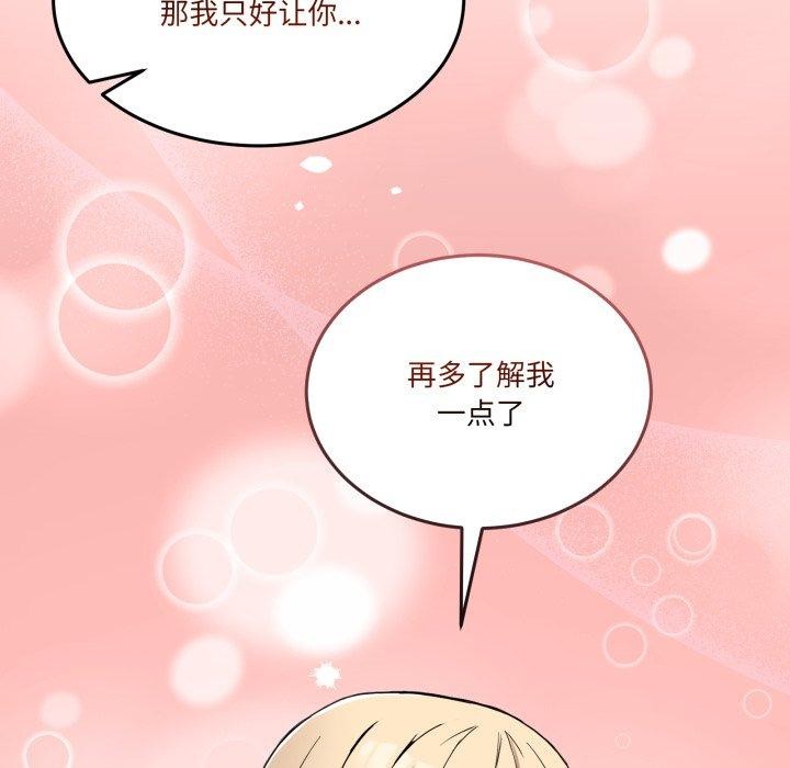 第6话 - 第72.jpg页
