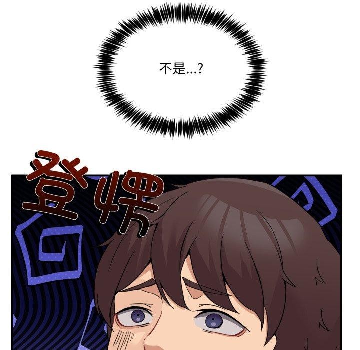 第6话 - 第77.jpg页
