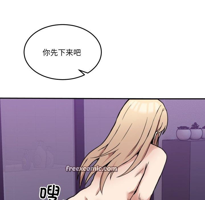 第6话 - 第84.jpg页