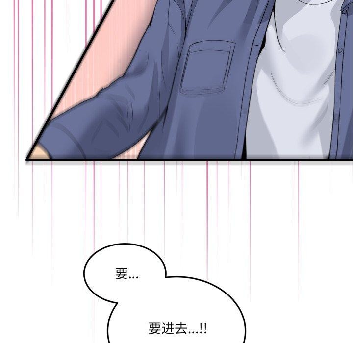 第6话 - 第93.jpg页