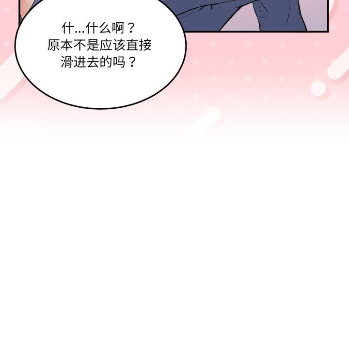 第6话 - 第101.jpg页