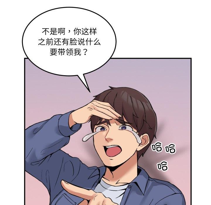 第6话 - 第102.jpg页
