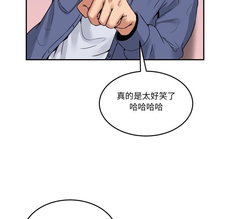 第6话 - 第103.jpg页