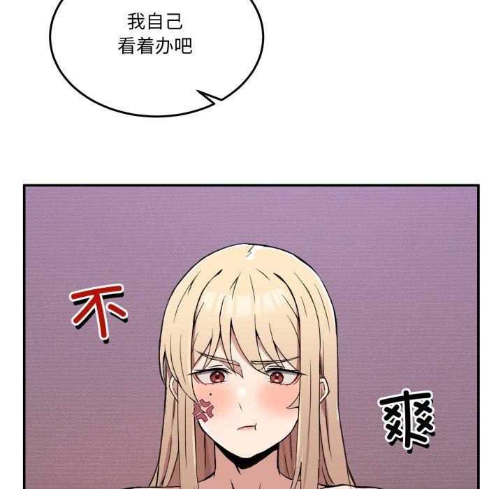 第6话 - 第104.jpg页