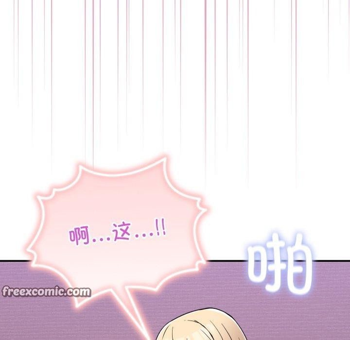 第6话 - 第112.jpg页