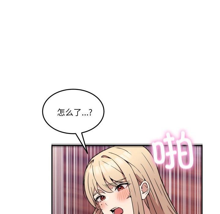 第6话 - 第119.jpg页