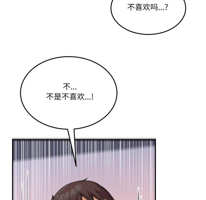 第6话 - 第121.jpg页