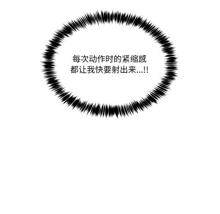 第6话 - 第125.jpg页