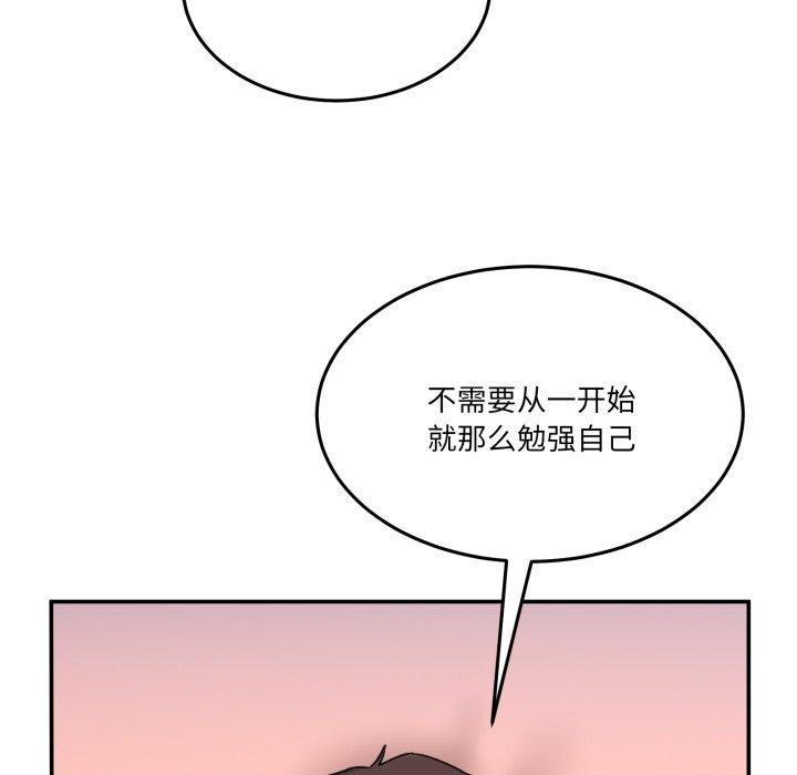 第6话 - 第128.jpg页