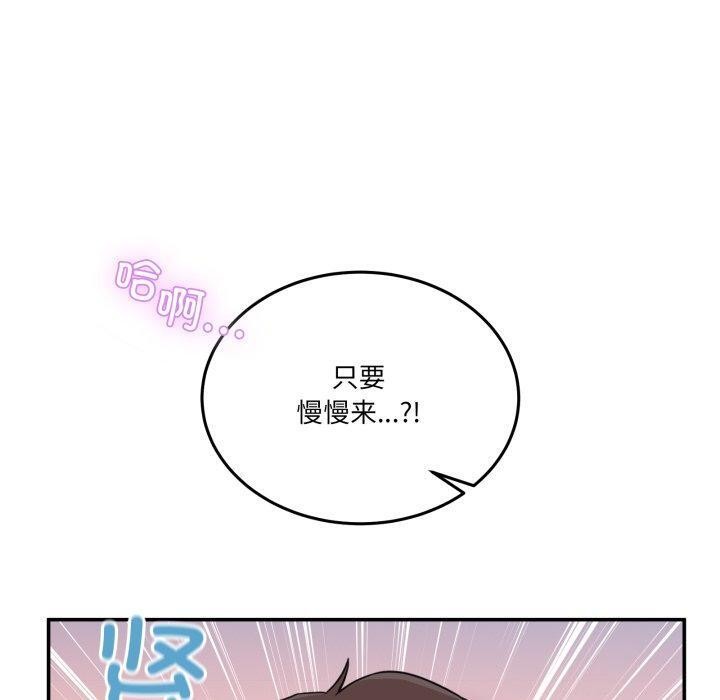 第6话 - 第130.jpg页