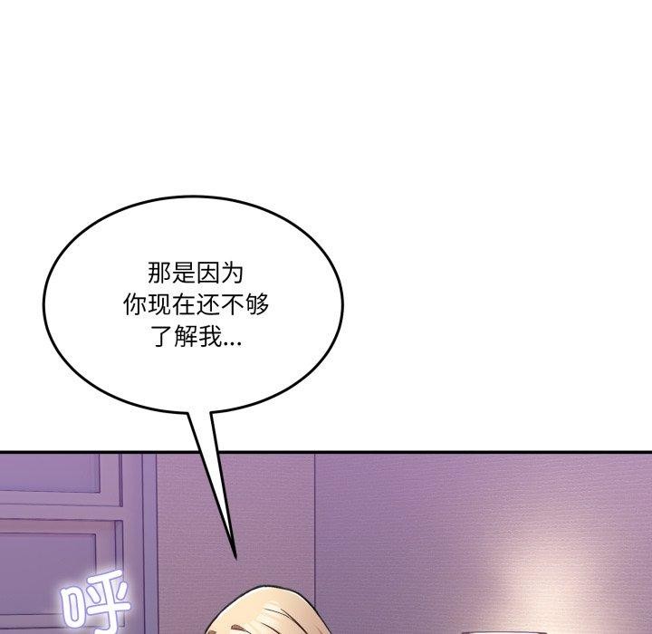 第6话 - 第139.jpg页