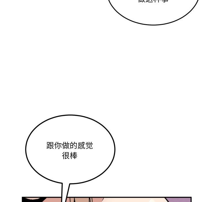 第6话 - 第141.jpg页