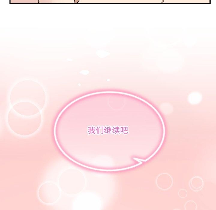 第6话 - 第145.jpg页