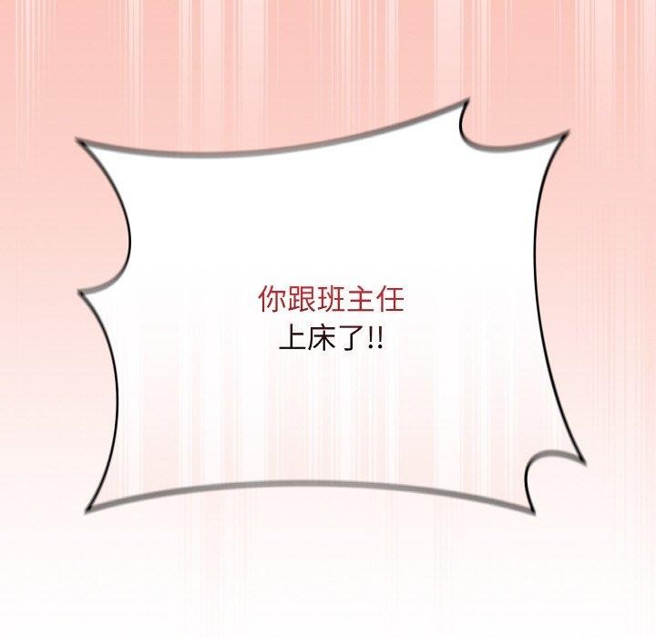第12话 - 第5.jpg页