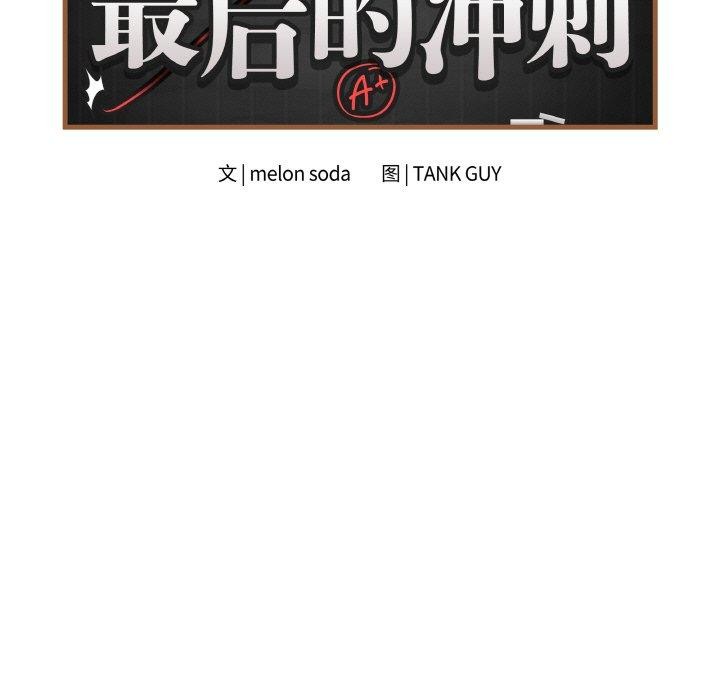 第12话 - 第7.jpg页