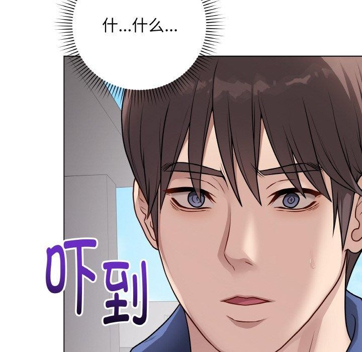 第12话 - 第9.jpg页