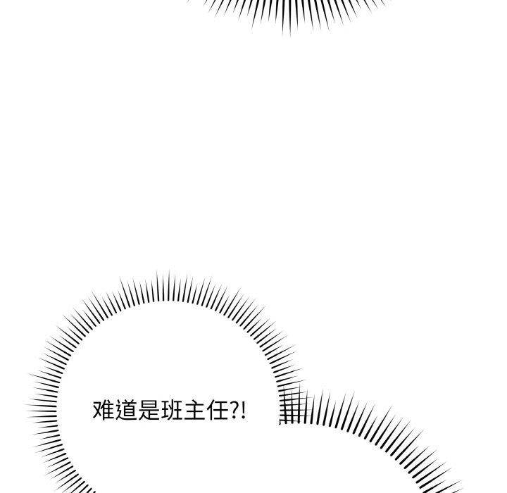 第12话 - 第11.jpg页