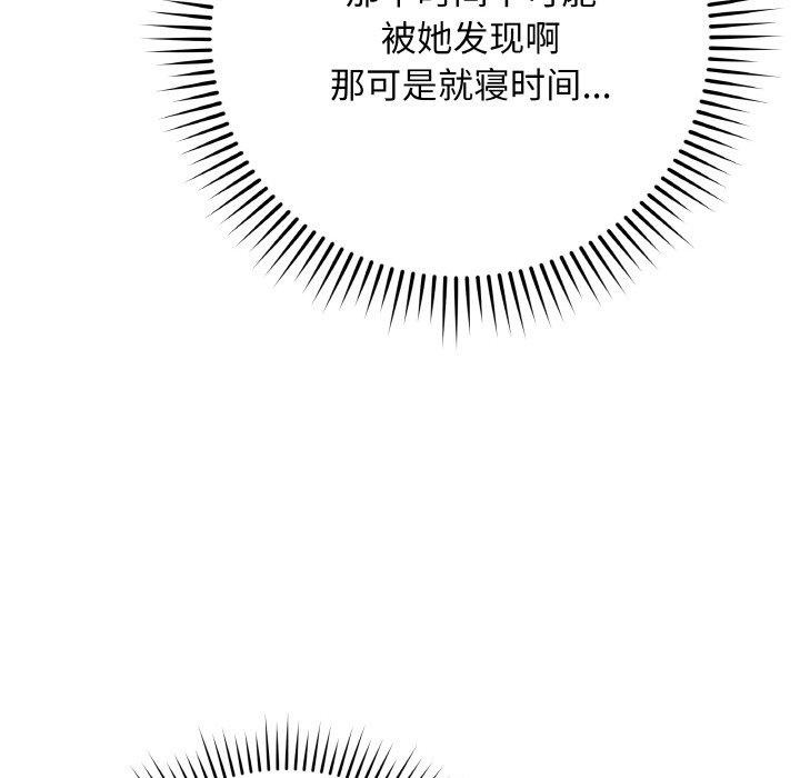第12话 - 第15.jpg页