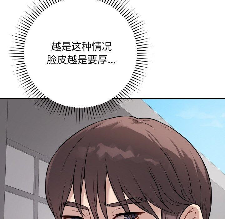第12话 - 第16.jpg页