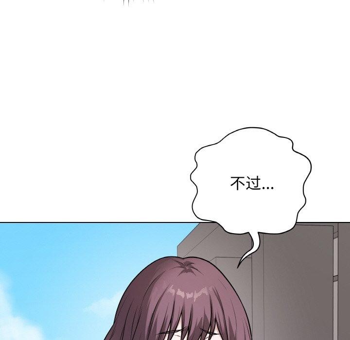 第12话 - 第22.jpg页