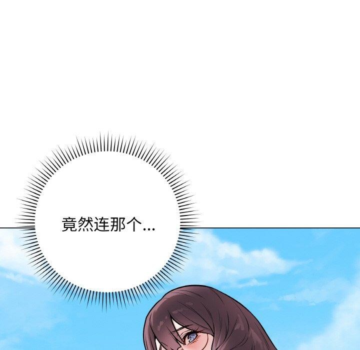 第12话 - 第25.jpg页