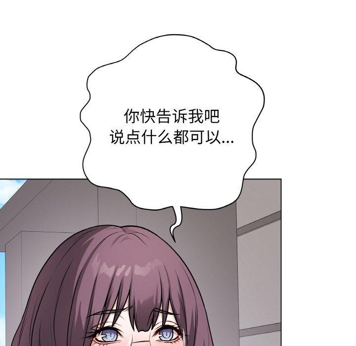 第12话 - 第29.jpg页