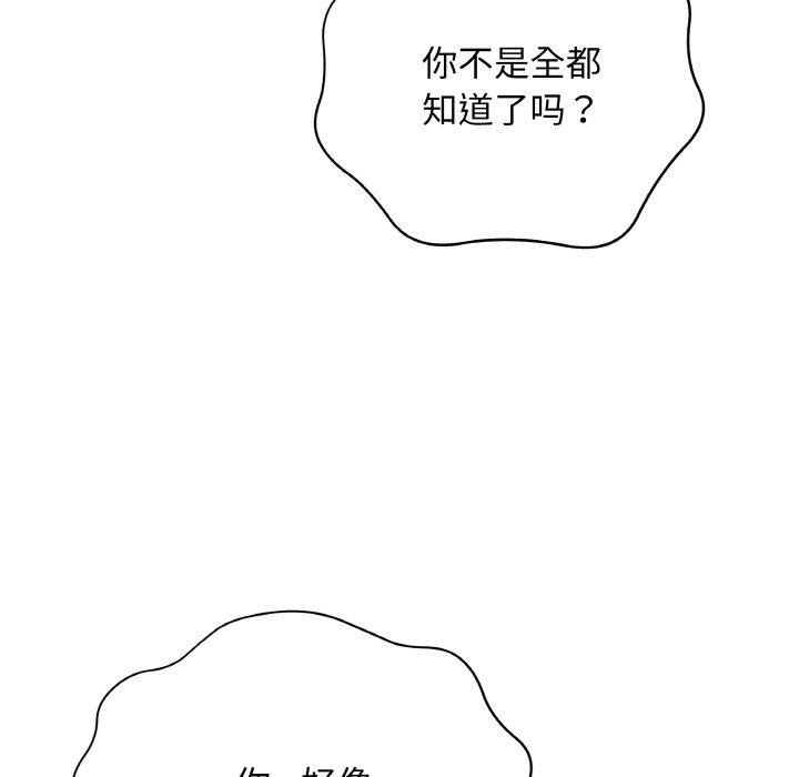 第12话 - 第31.jpg页