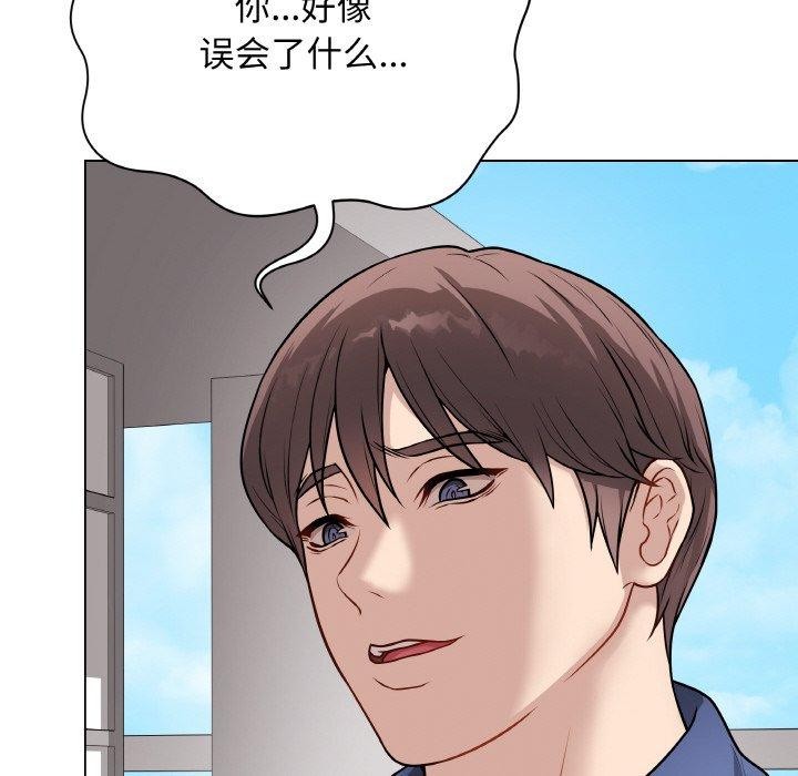 第12话 - 第32.jpg页