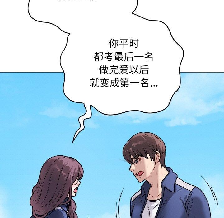 第12话 - 第35.jpg页