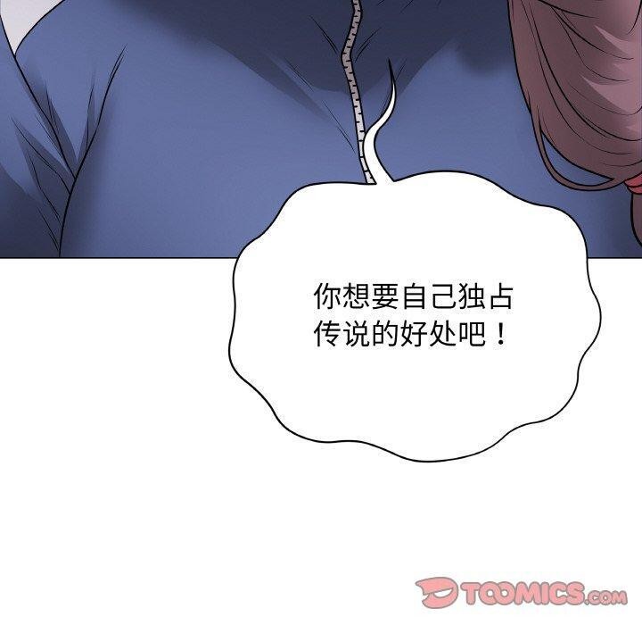第12话 - 第40.jpg页