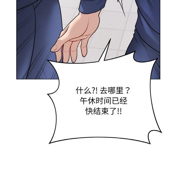 第12话 - 第43.jpg页