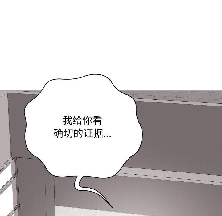 第12话 - 第44.jpg页