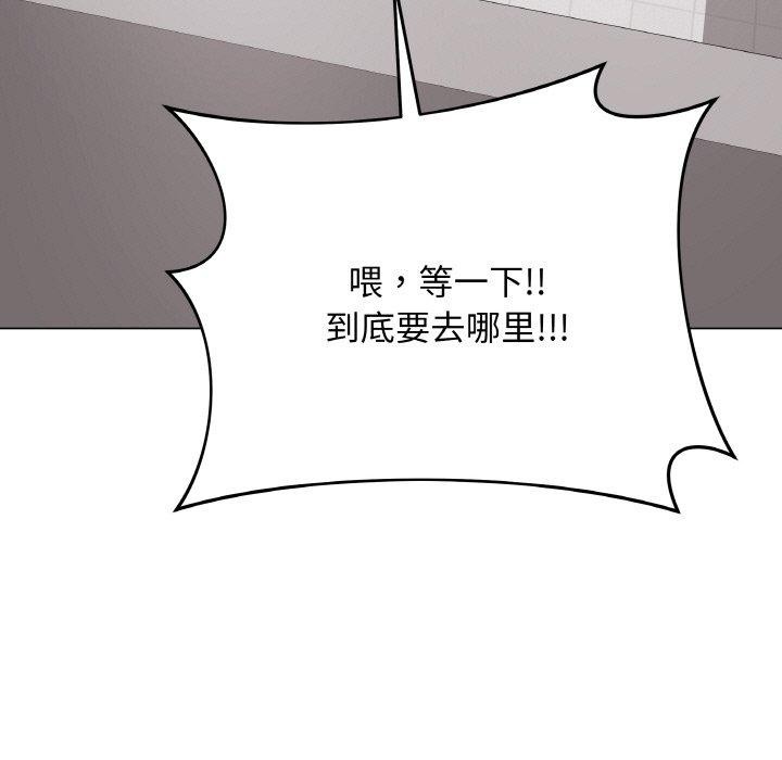 第12话 - 第46.jpg页
