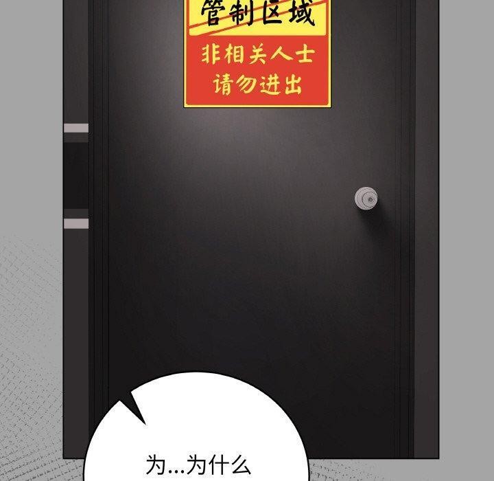 第12话 - 第50.jpg页