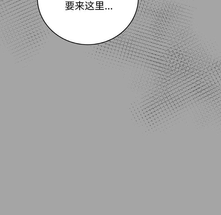 第12话 - 第51.jpg页