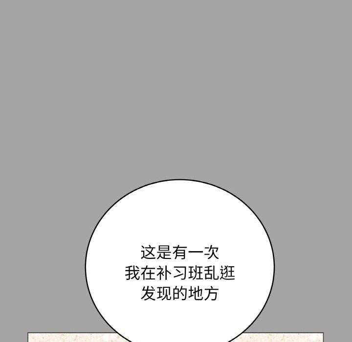 第12话 - 第57.jpg页