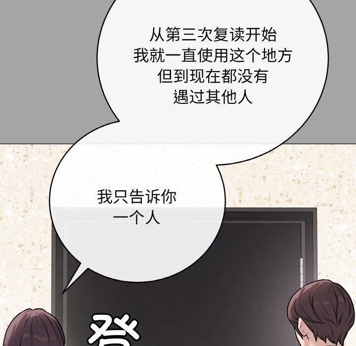 第12话 - 第60.jpg页