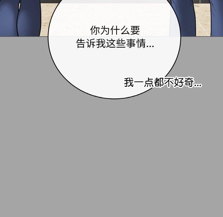 第12话 - 第62.jpg页