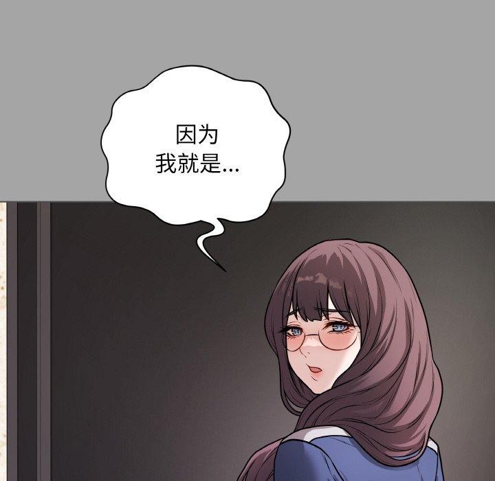 第12话 - 第63.jpg页