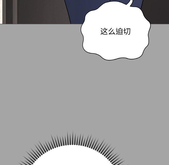 第12话 - 第65.jpg页