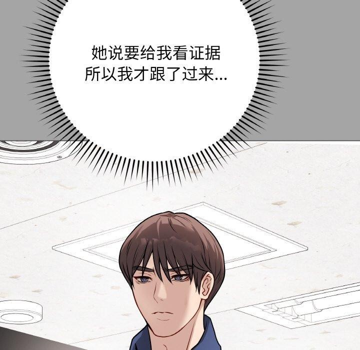 第12话 - 第66.jpg页