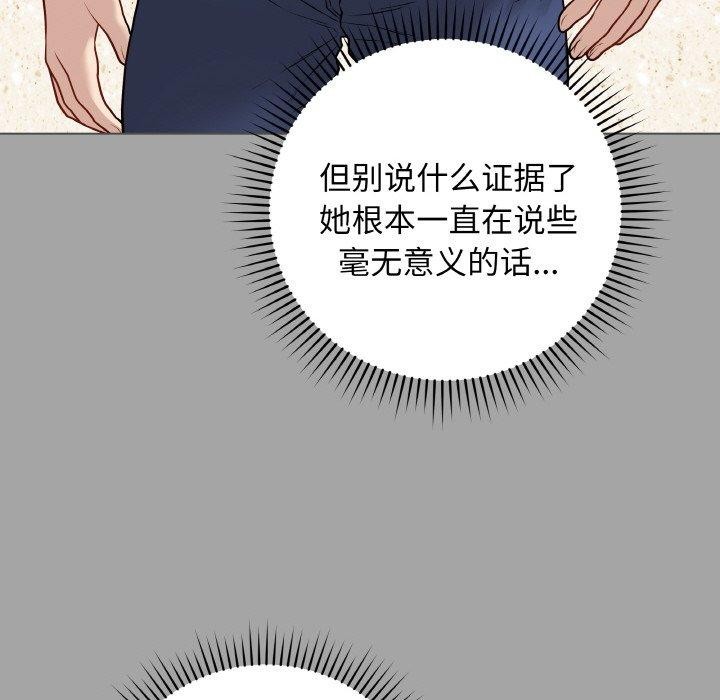 第12话 - 第68.jpg页