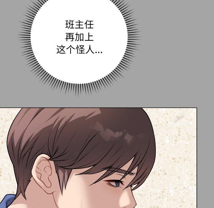 第12话 - 第69.jpg页