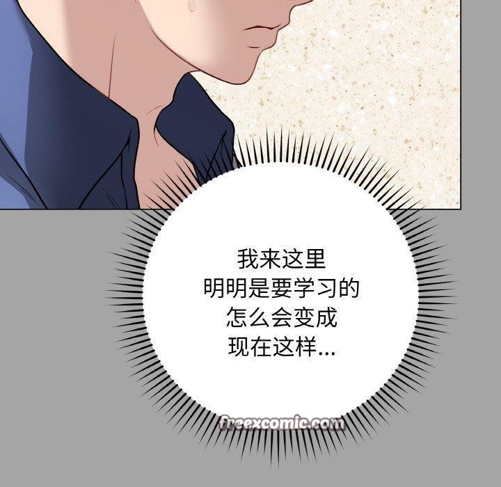第12话 - 第70.jpg页