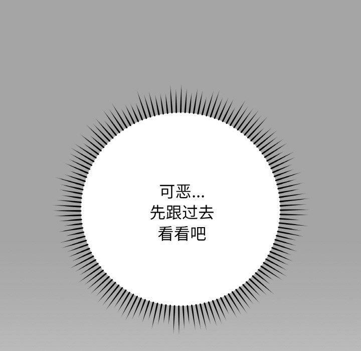 第12话 - 第71.jpg页